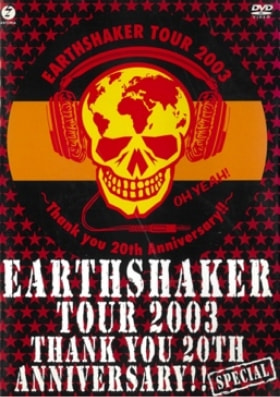 EARTHSHAKER 〜Thank you 20th Anniversary“SPECIAL”!!〜